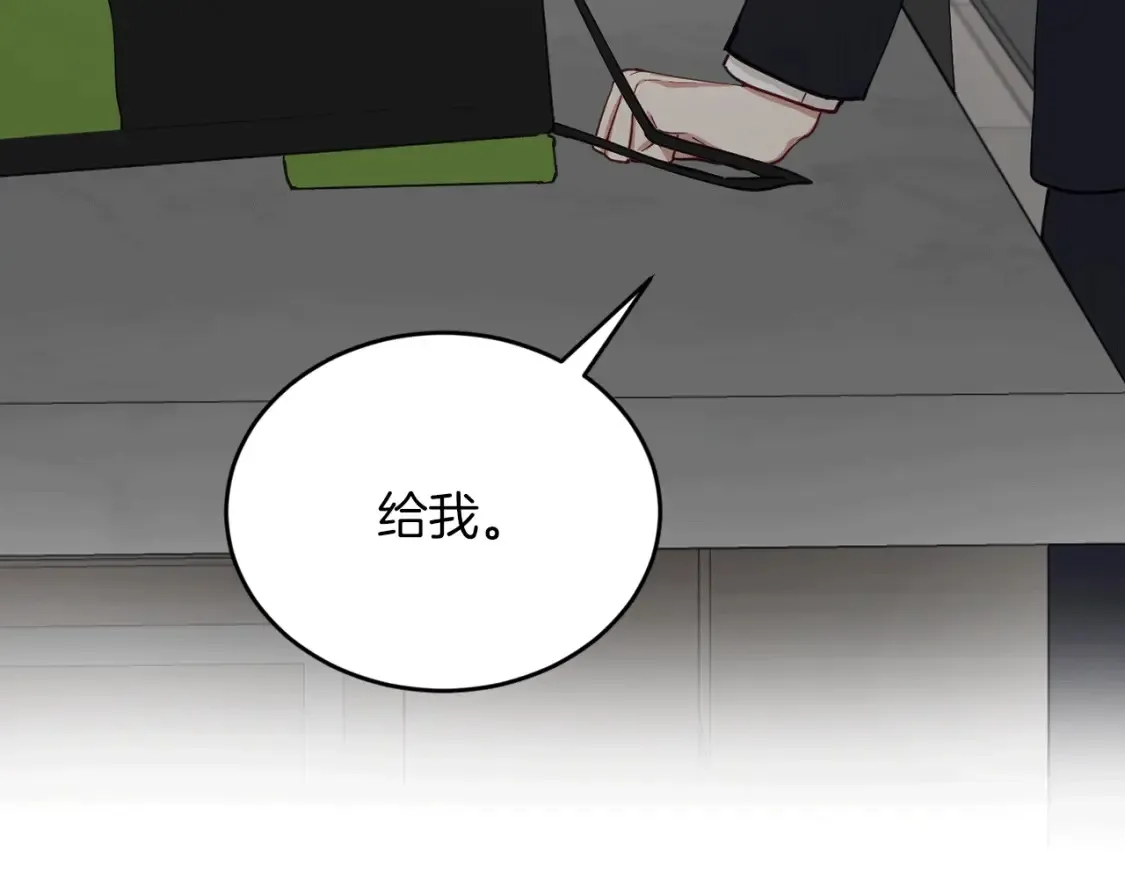 第47话 就像谈恋爱一样 第168页