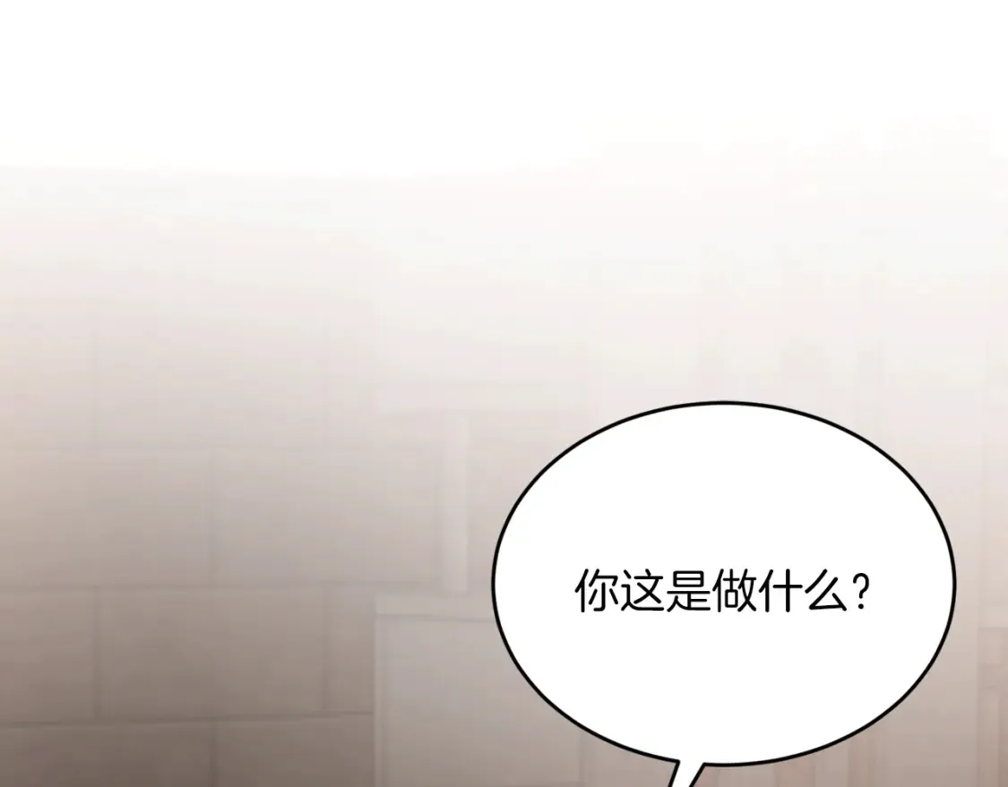 第47话 就像谈恋爱一样 第178页
