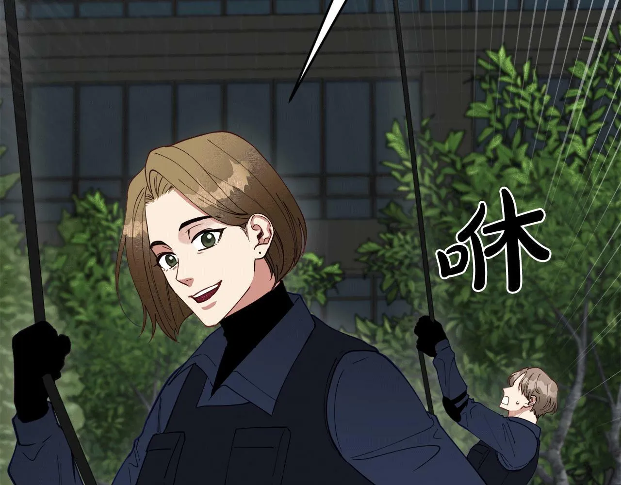 第29话 获救！再遇故人 第8页