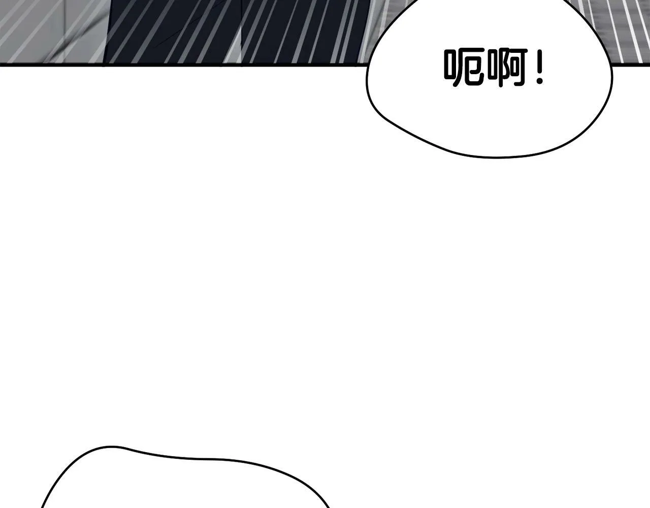 第29话 获救！再遇故人 第10页