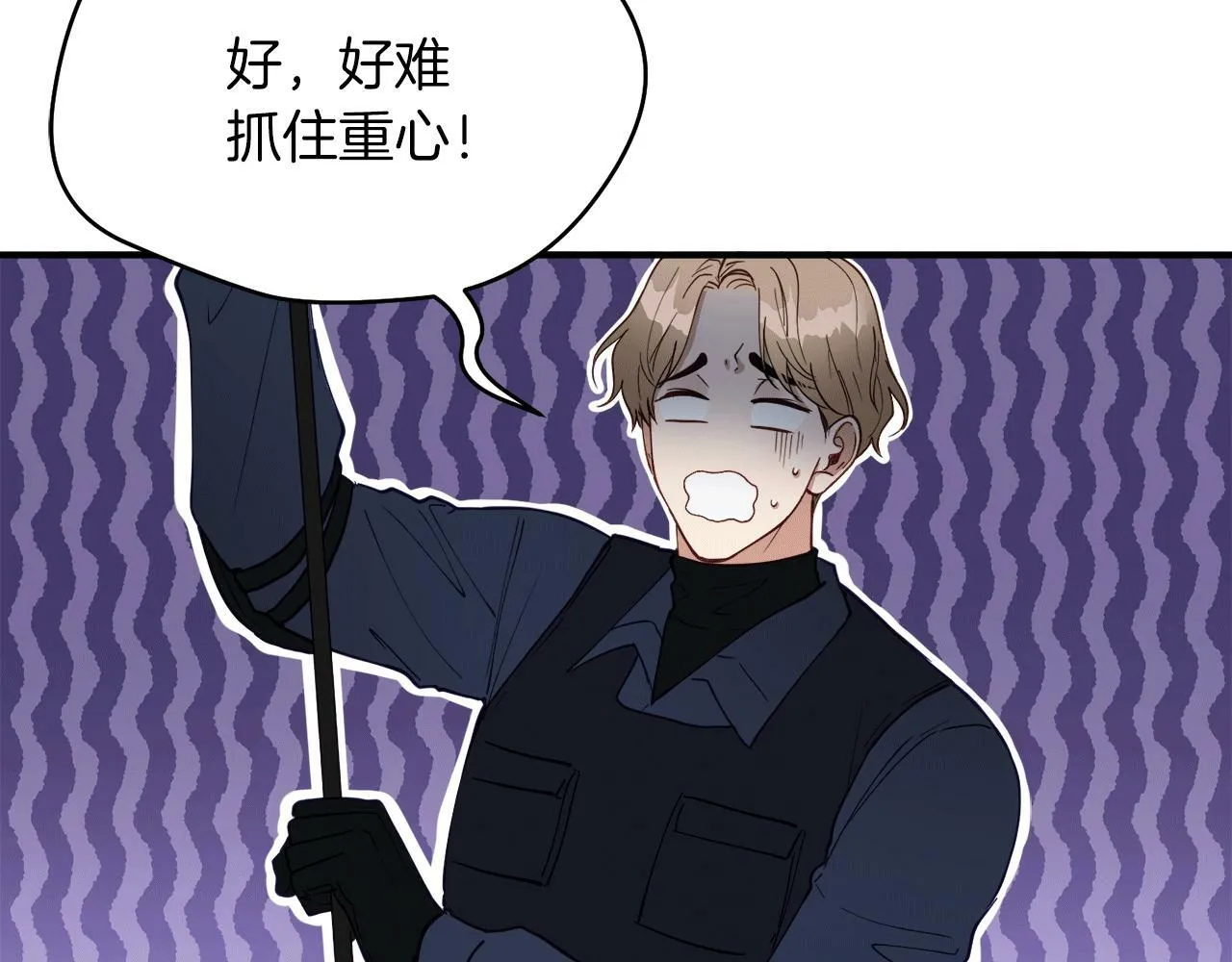 第29话 获救！再遇故人 第11页