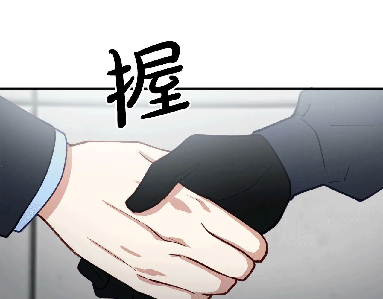 第29话 获救！再遇故人 第17页
