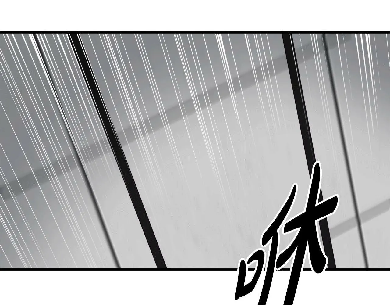 第29话 获救！再遇故人 第19页