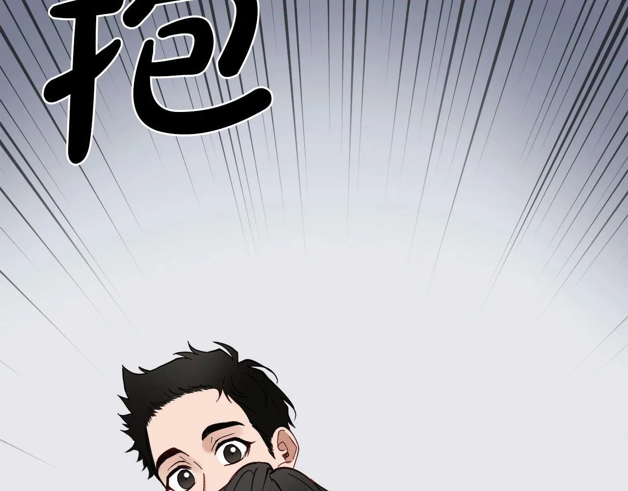 第29话 获救！再遇故人 第48页