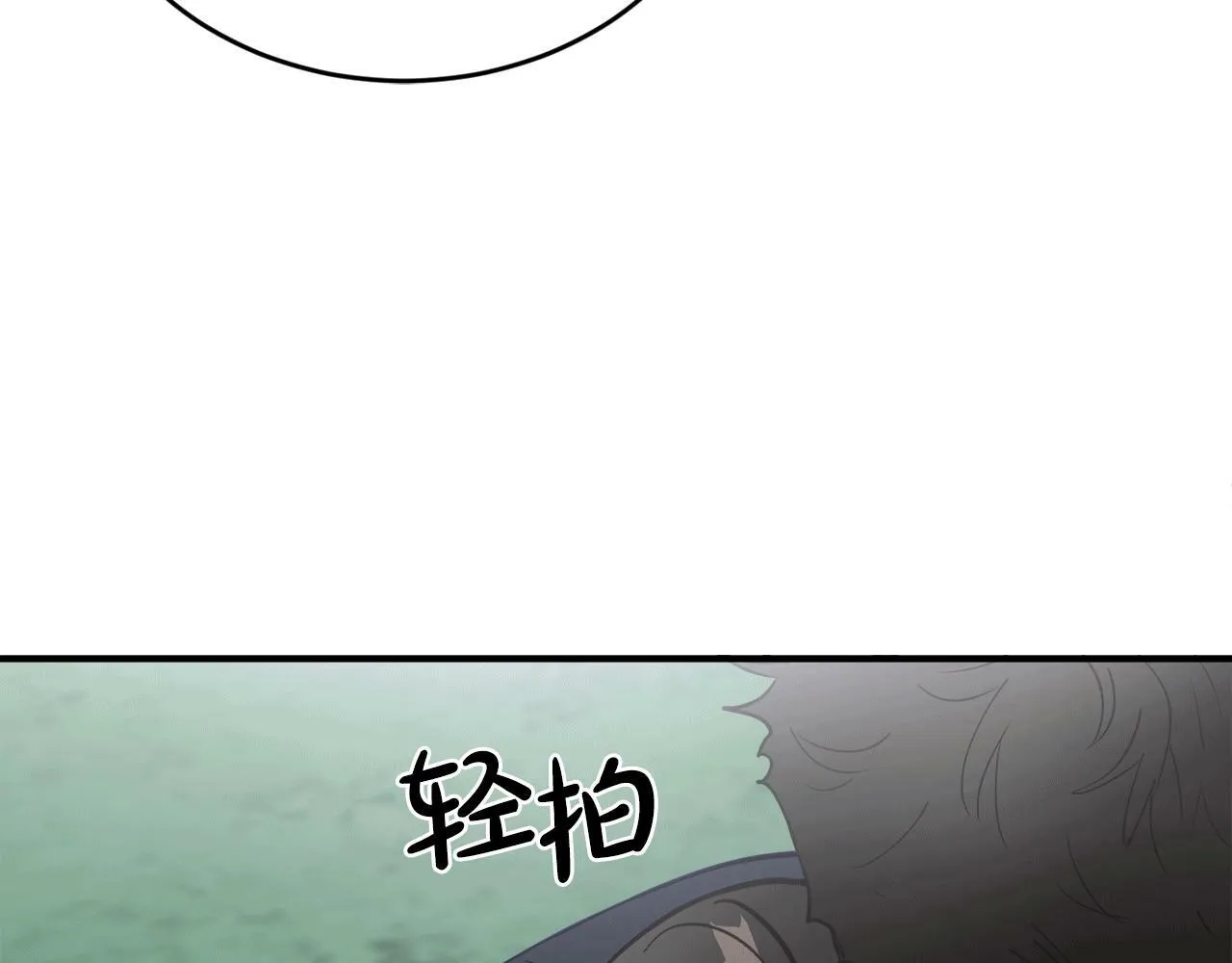 第29话 获救！再遇故人 第53页