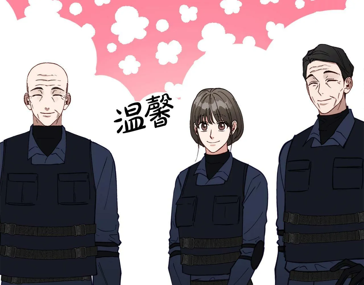 第29话 获救！再遇故人 第56页