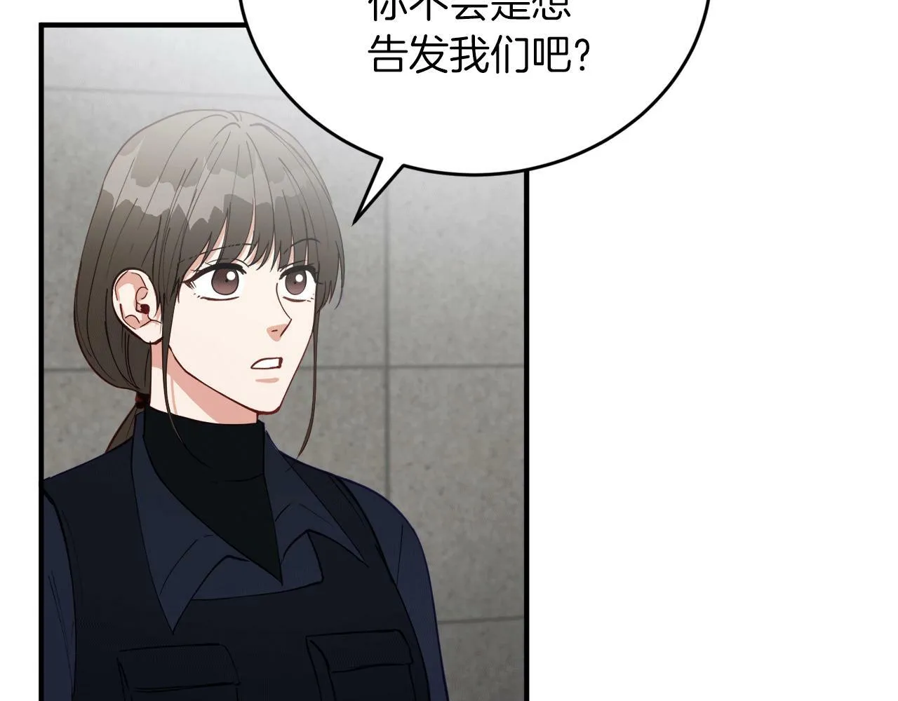 第29话 获救！再遇故人 第63页