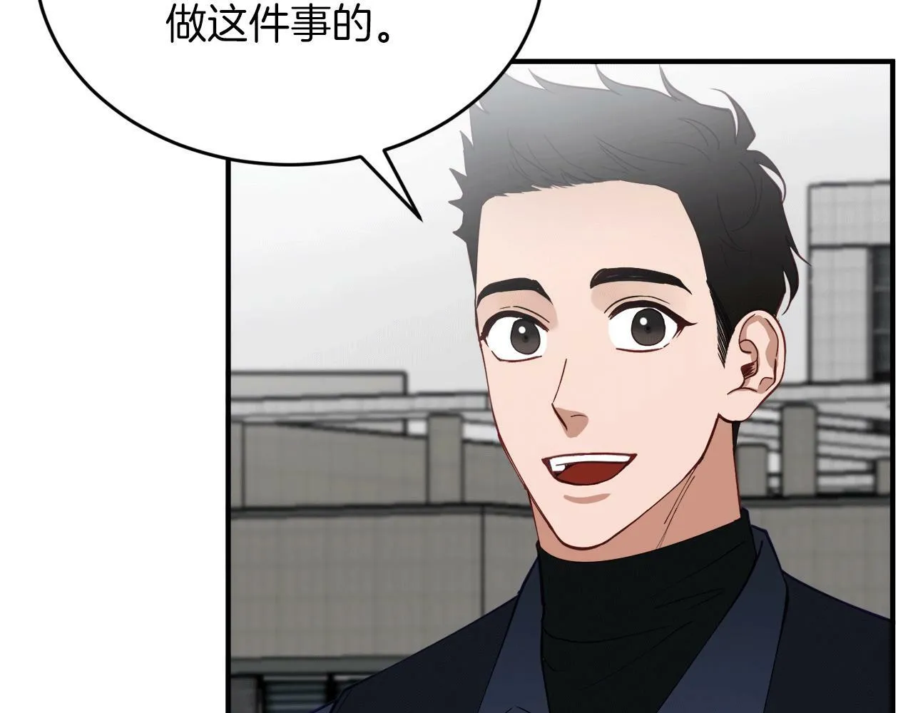 第29话 获救！再遇故人 第72页