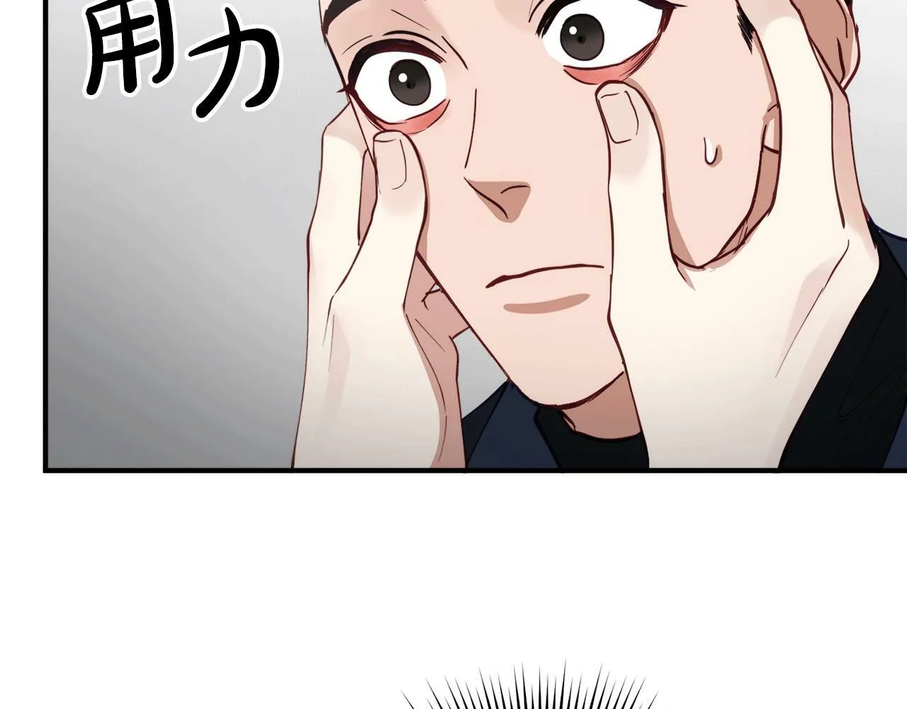第29话 获救！再遇故人 第96页