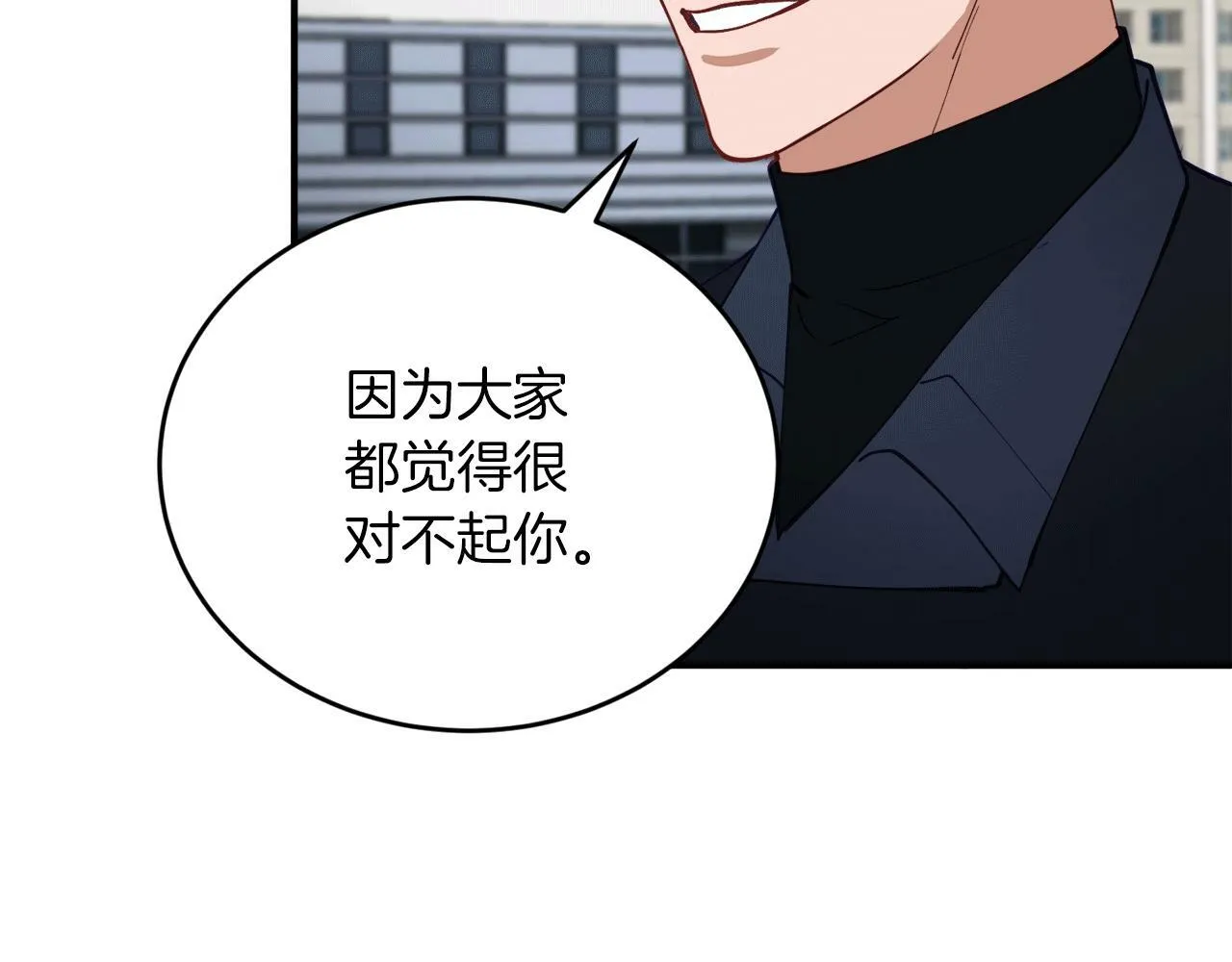 第29话 获救！再遇故人 第131页