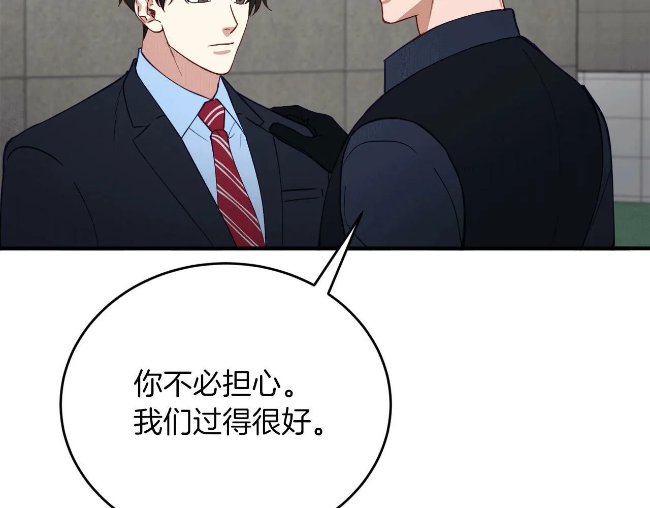 第29话 获救！再遇故人 第135页