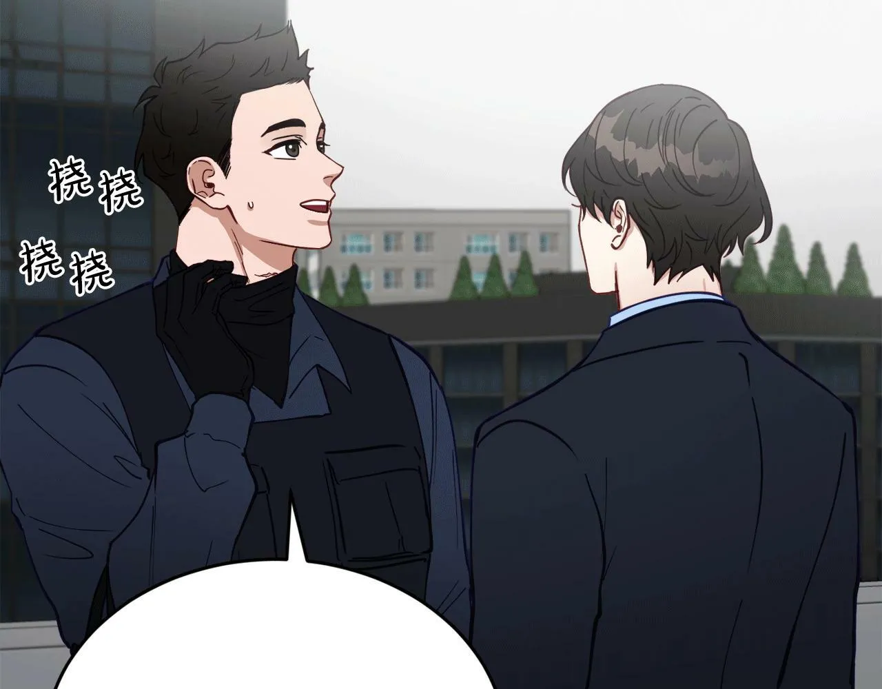 第29话 获救！再遇故人 第161页
