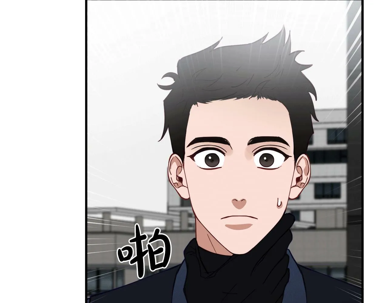 第29话 获救！再遇故人 第165页