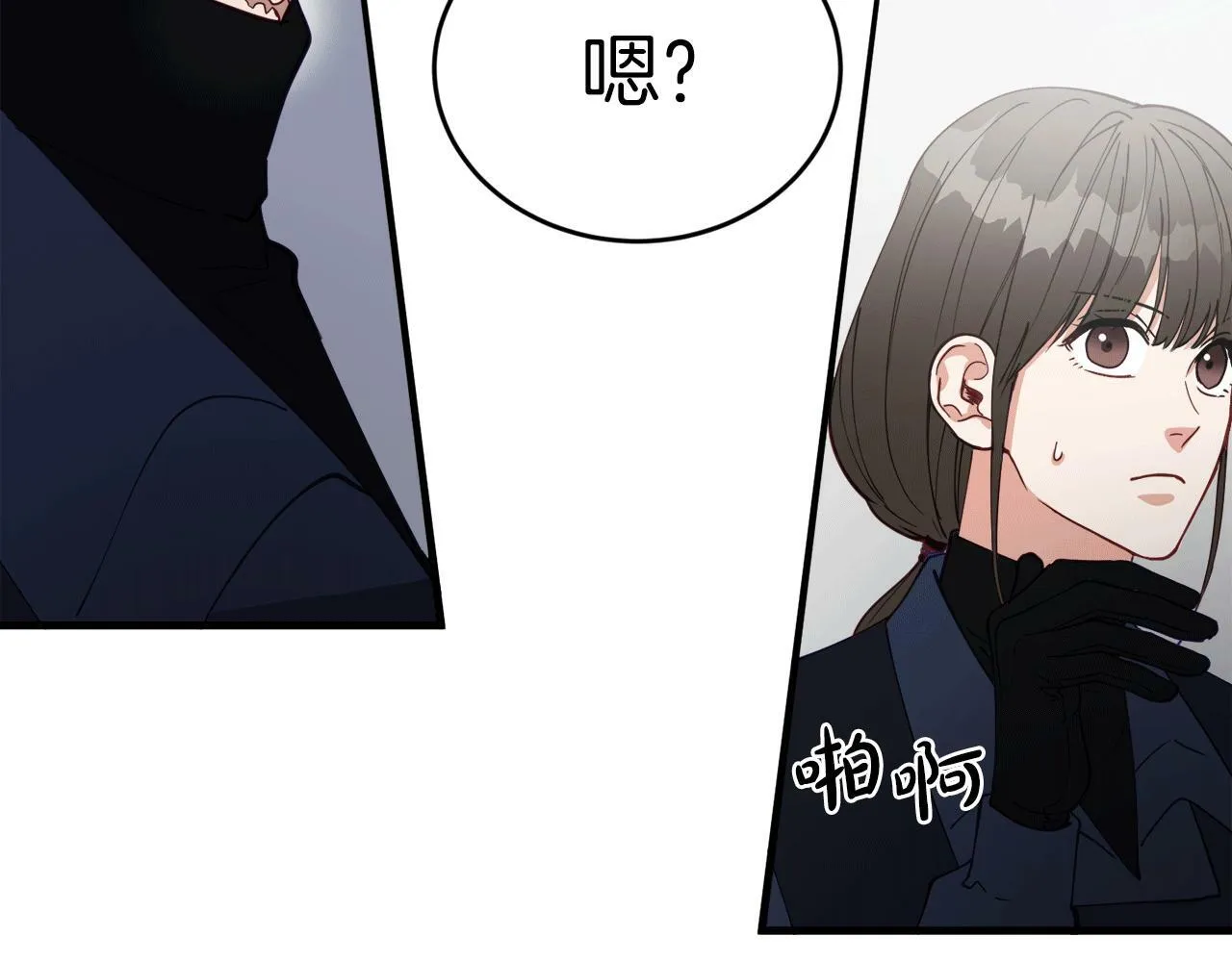 第29话 获救！再遇故人 第170页
