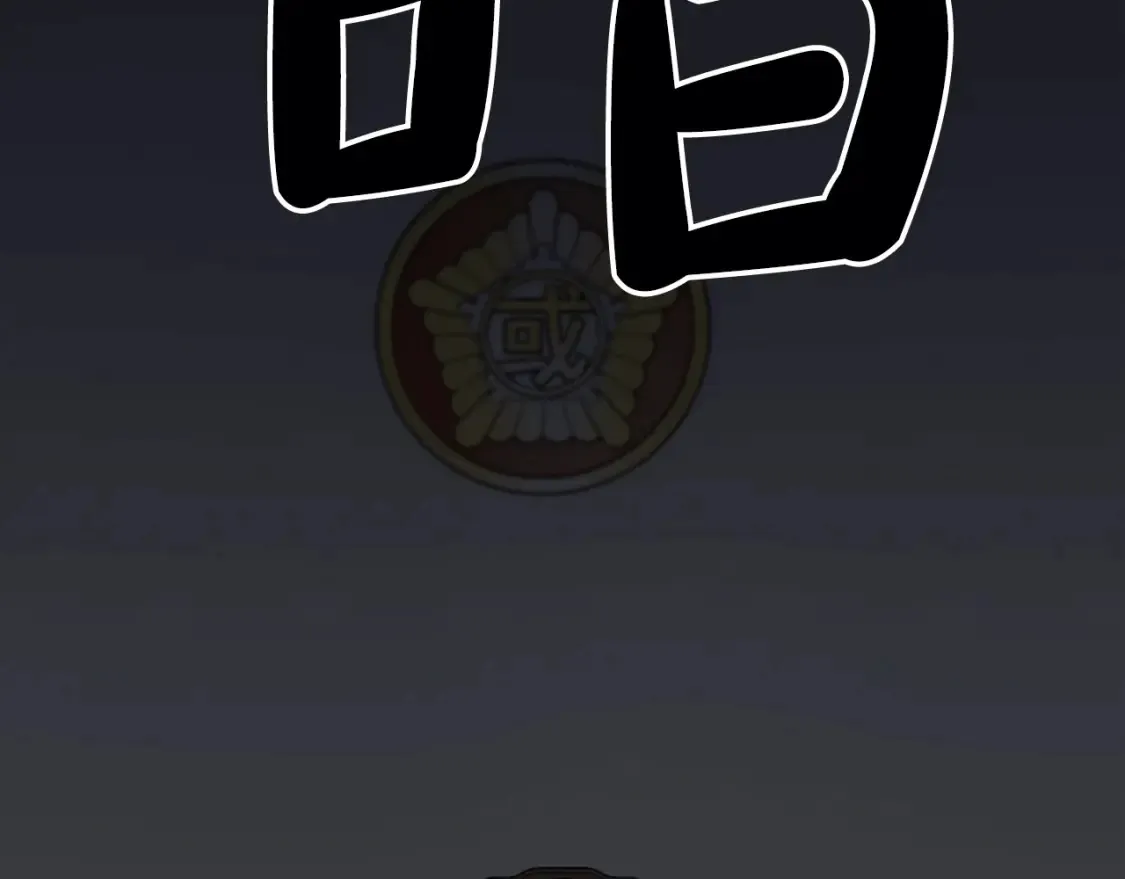 第50话 一定不是他们 第62页