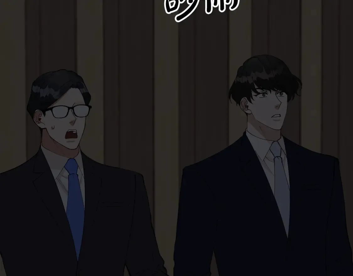 第50话 一定不是他们 第67页