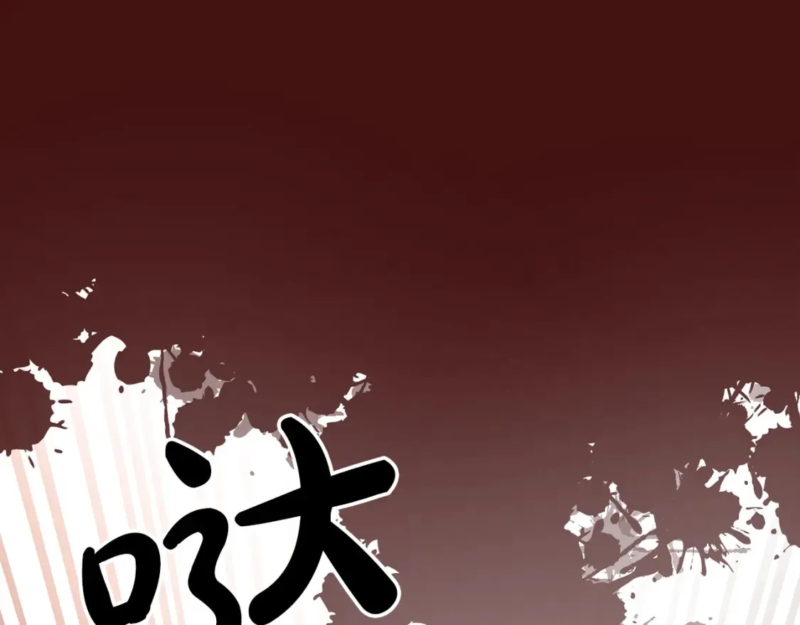 第50话 一定不是他们 第83页