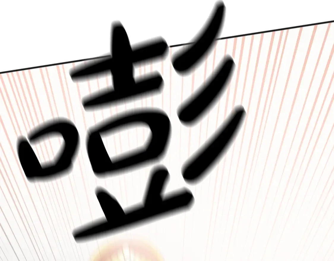 第50话 一定不是他们 第89页