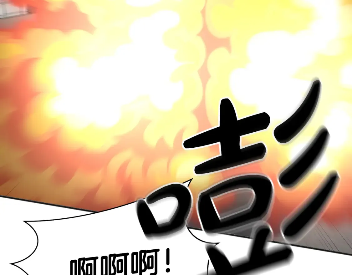 第50话 一定不是他们 第91页