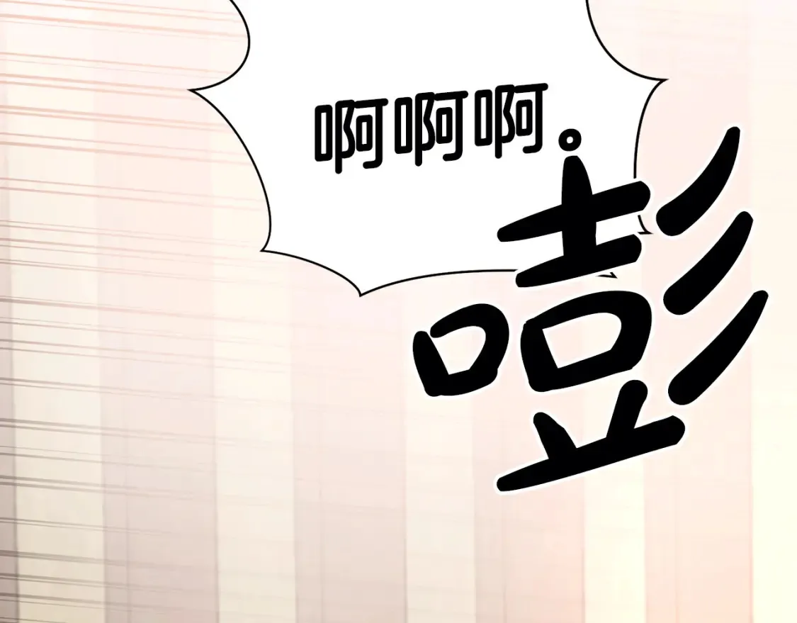 第50话 一定不是他们 第94页