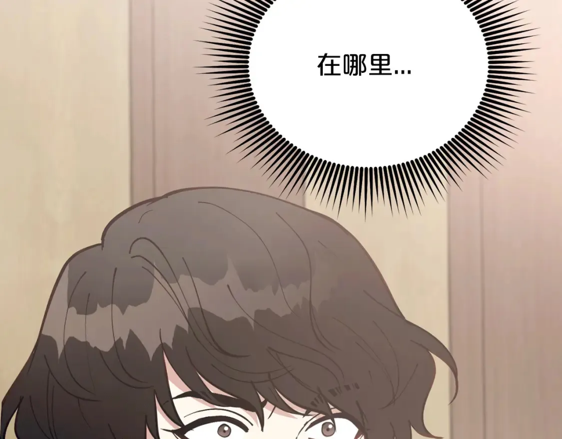 第50话 一定不是他们 第100页