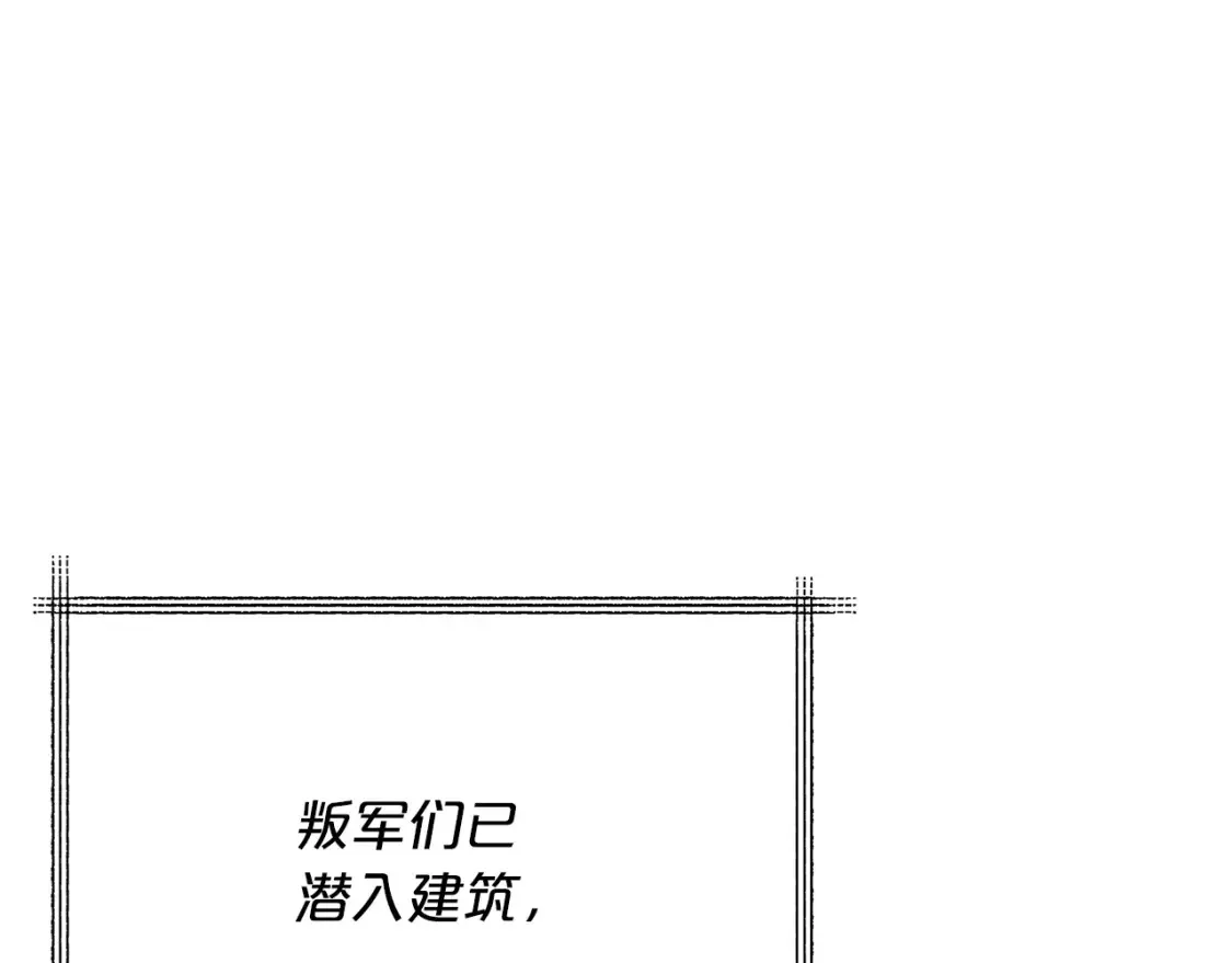 第50话 一定不是他们 第118页