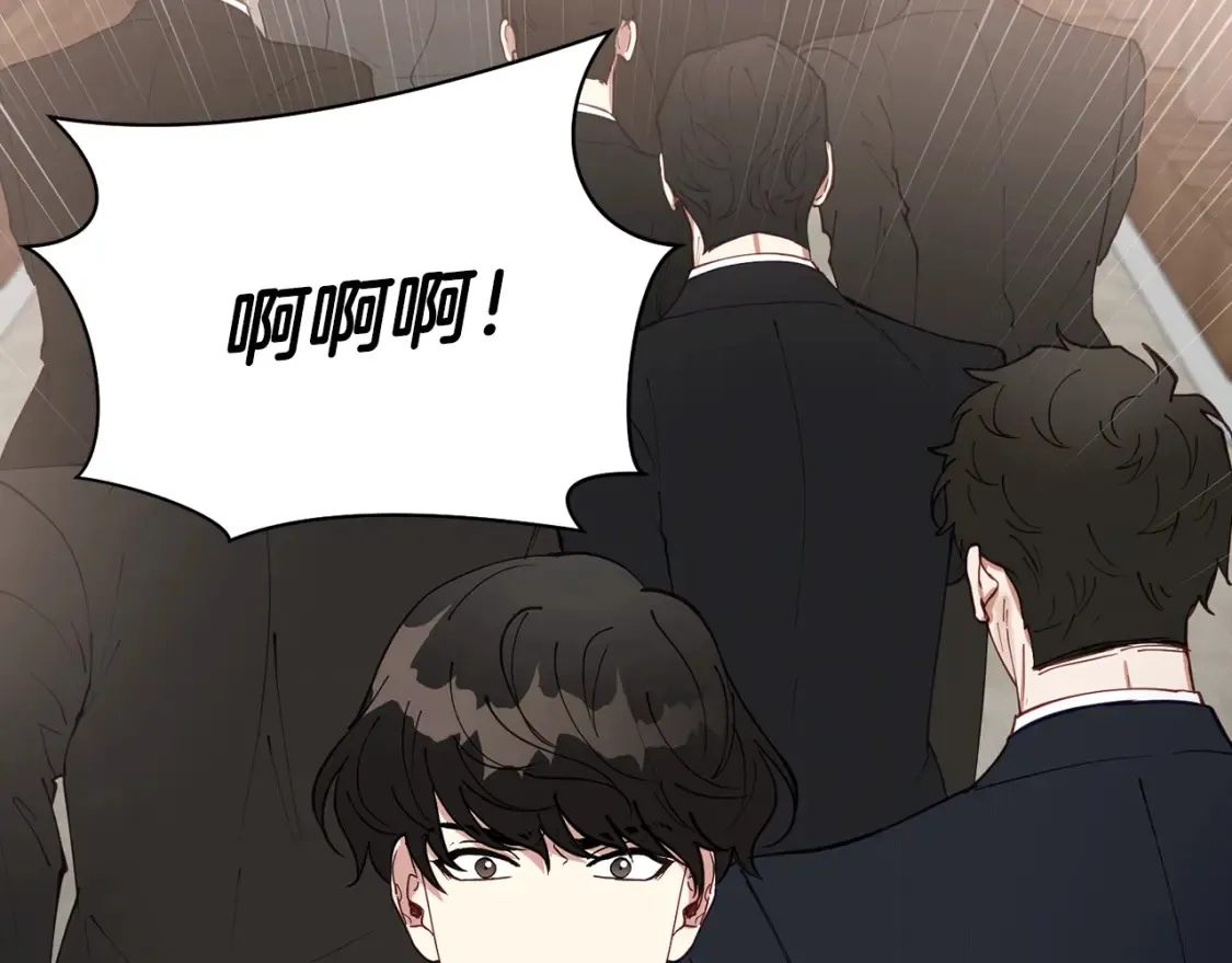 第50话 一定不是他们 第123页