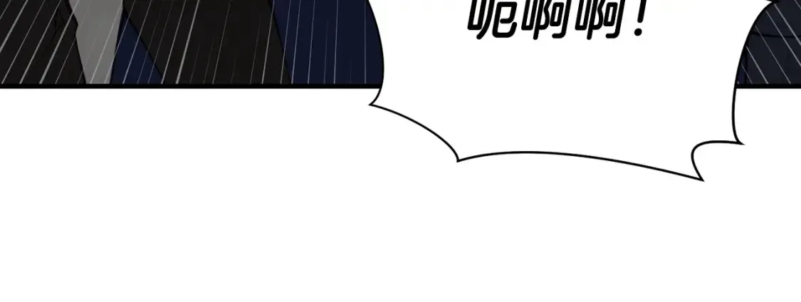 第50话 一定不是他们 第125页