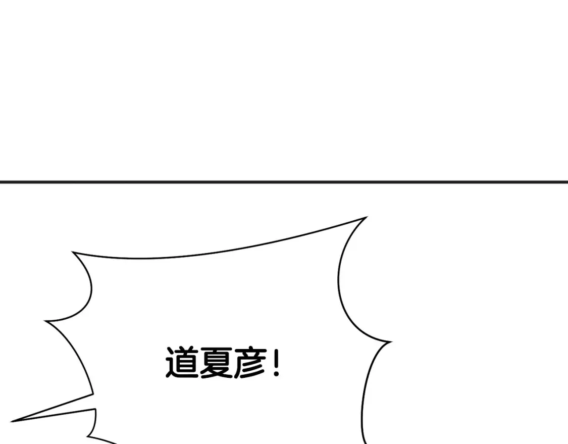 第50话 一定不是他们 第141页