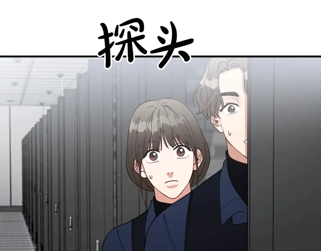 第50话 一定不是他们 第175页
