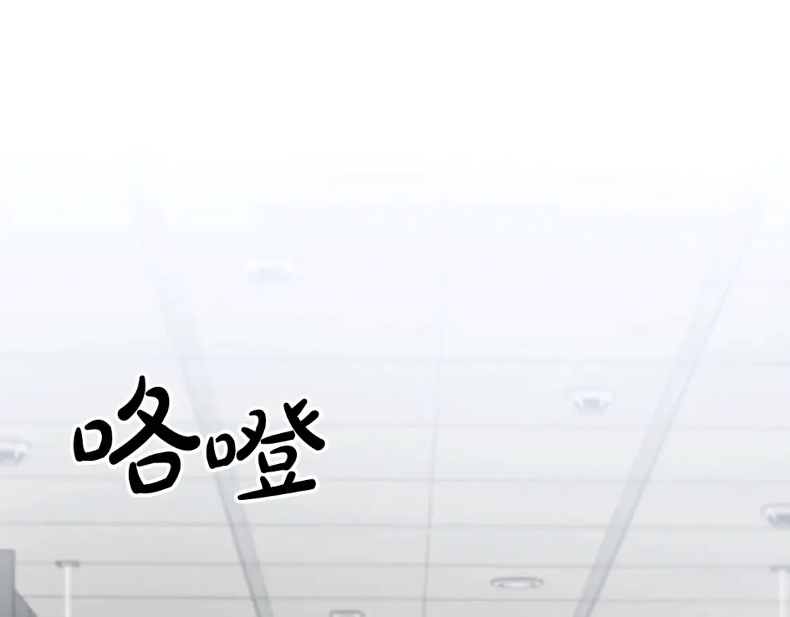 第50话 一定不是他们 第204页