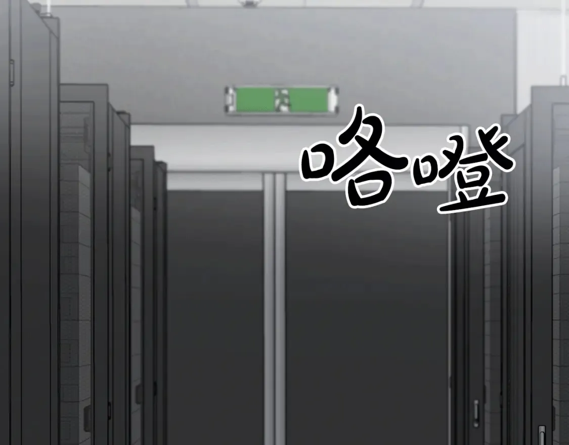 第50话 一定不是他们 第205页