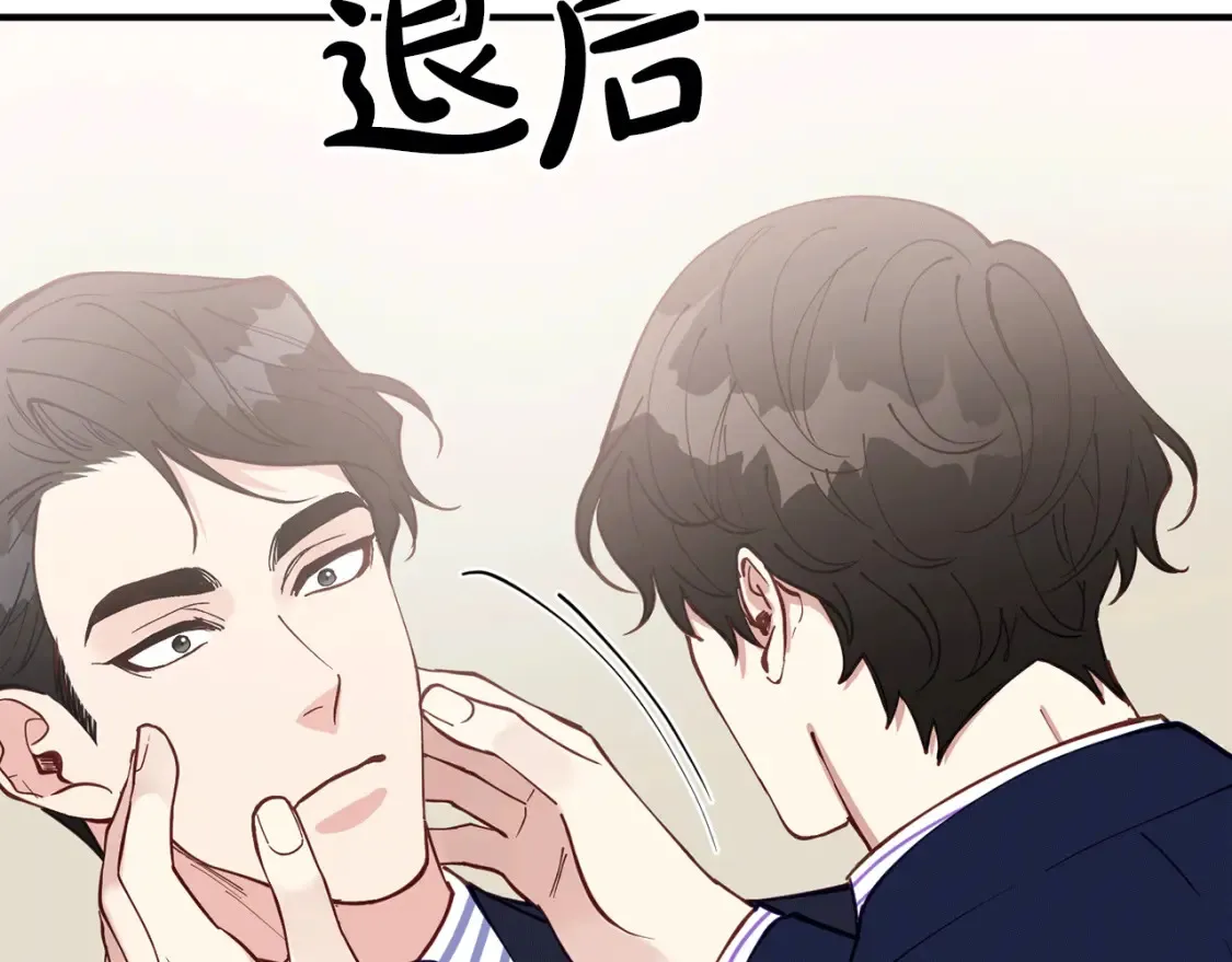 第37话 他正在慢慢死去 第18页