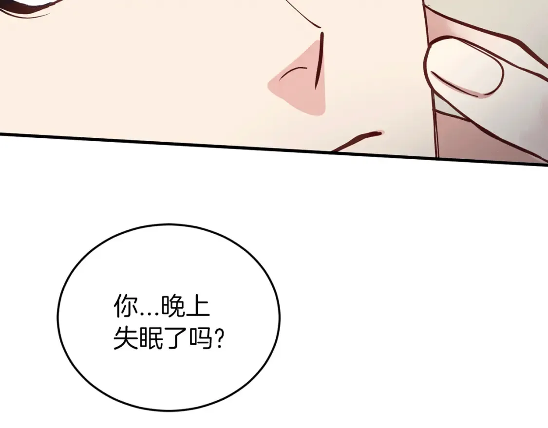 第37话 他正在慢慢死去 第21页