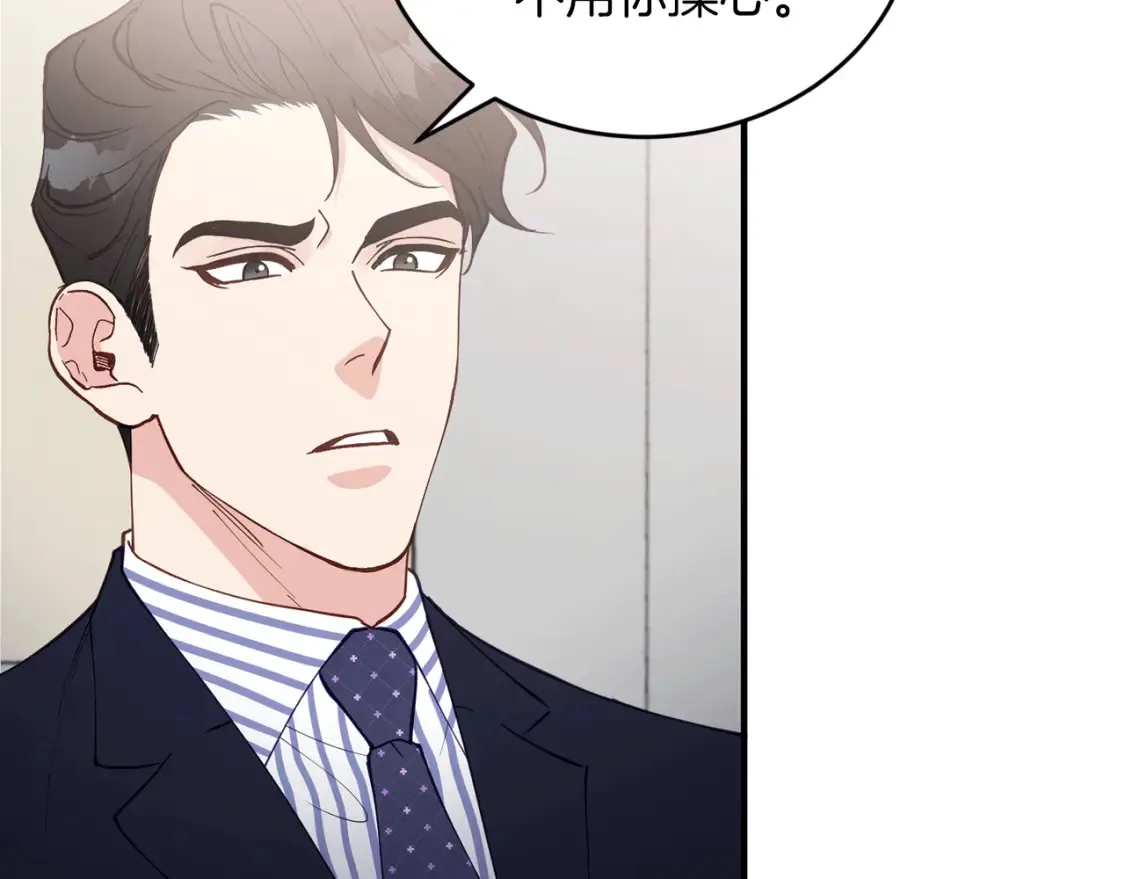 第37话 他正在慢慢死去 第29页