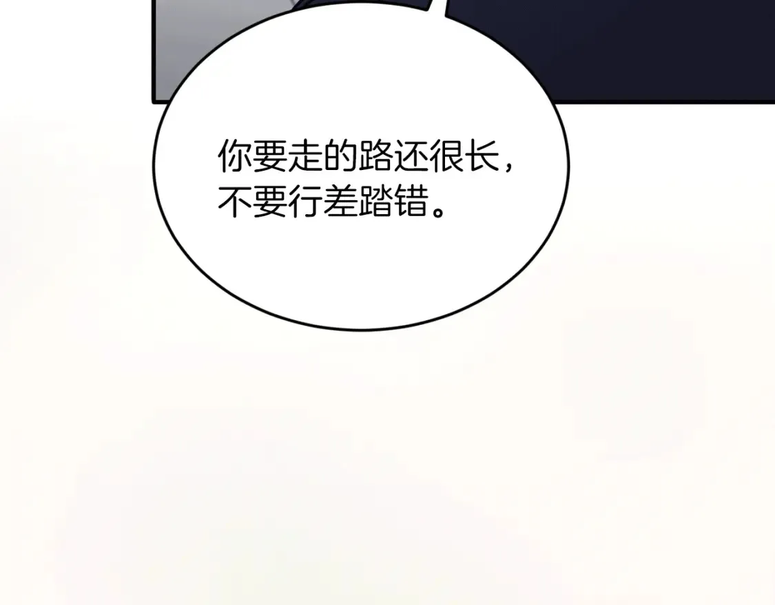 第37话 他正在慢慢死去 第37页