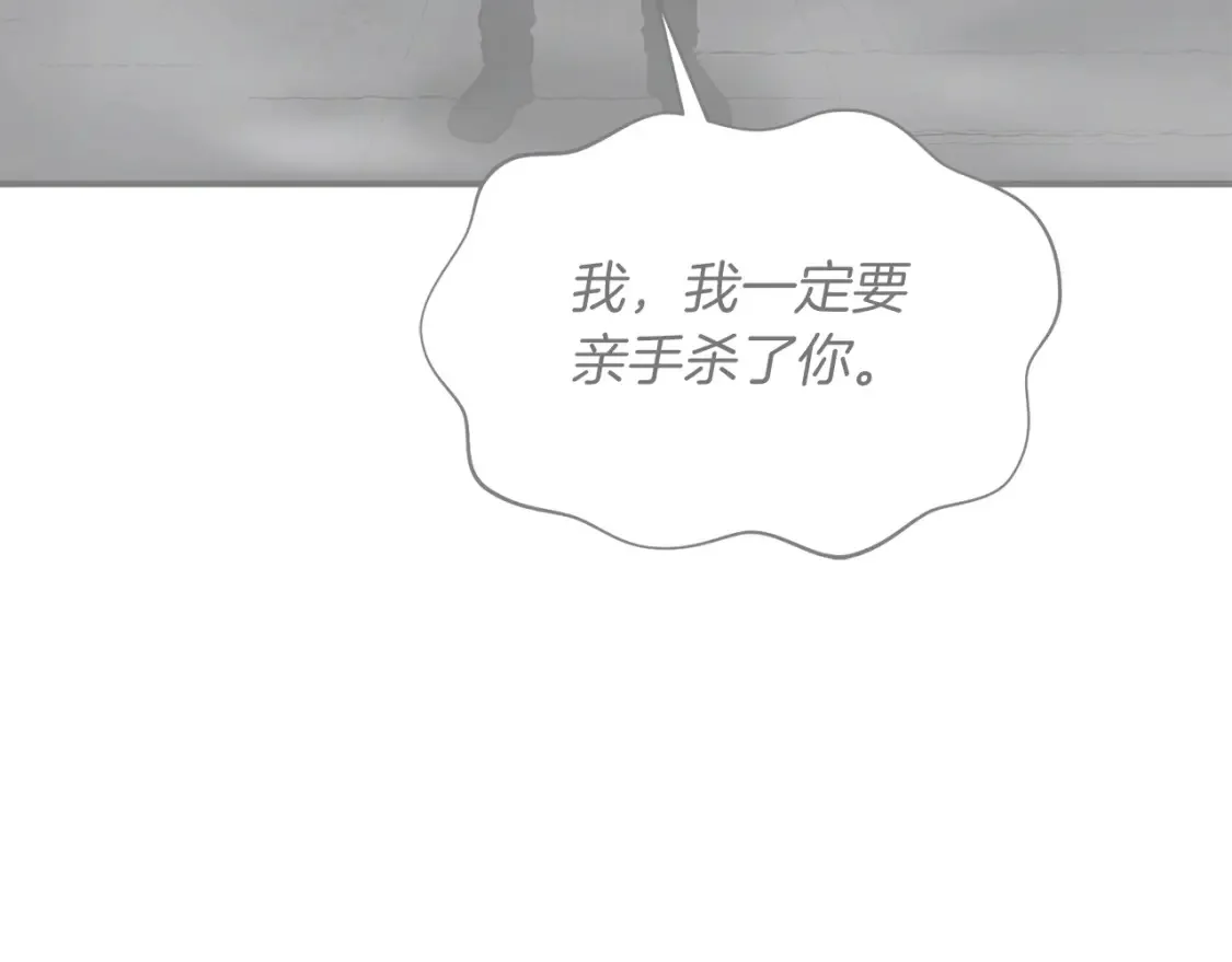 第37话 他正在慢慢死去 第80页