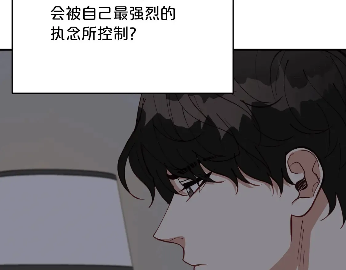 第37话 他正在慢慢死去 第87页