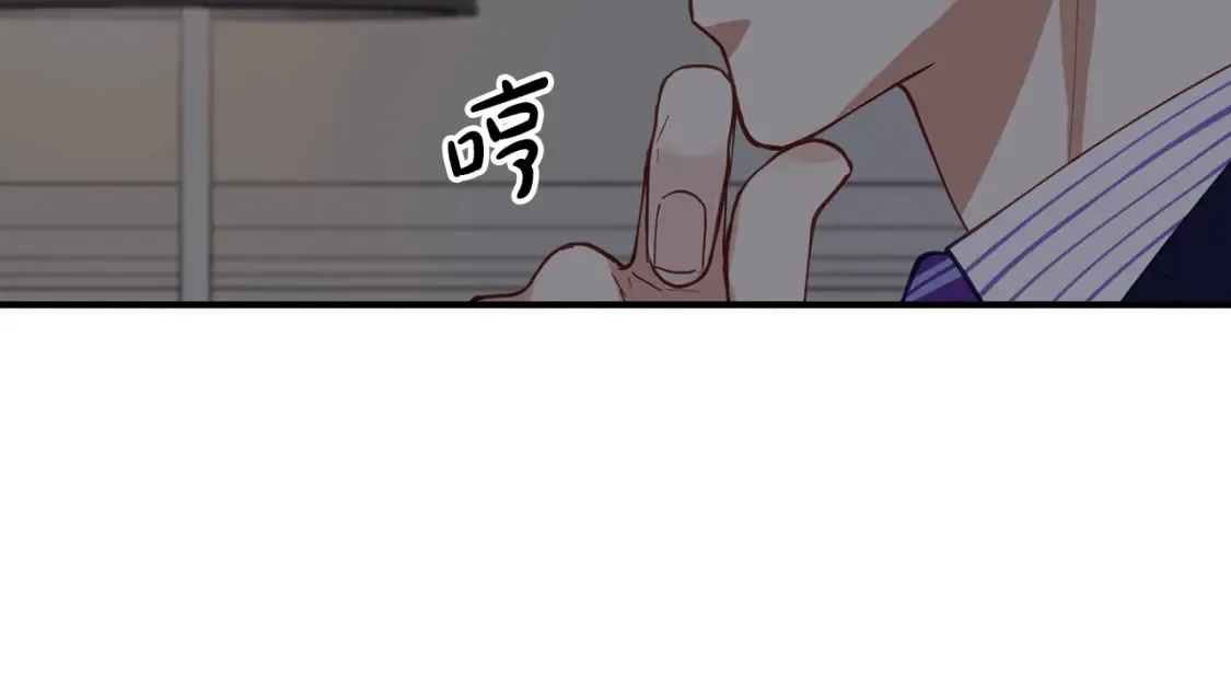 第37话 他正在慢慢死去 第88页