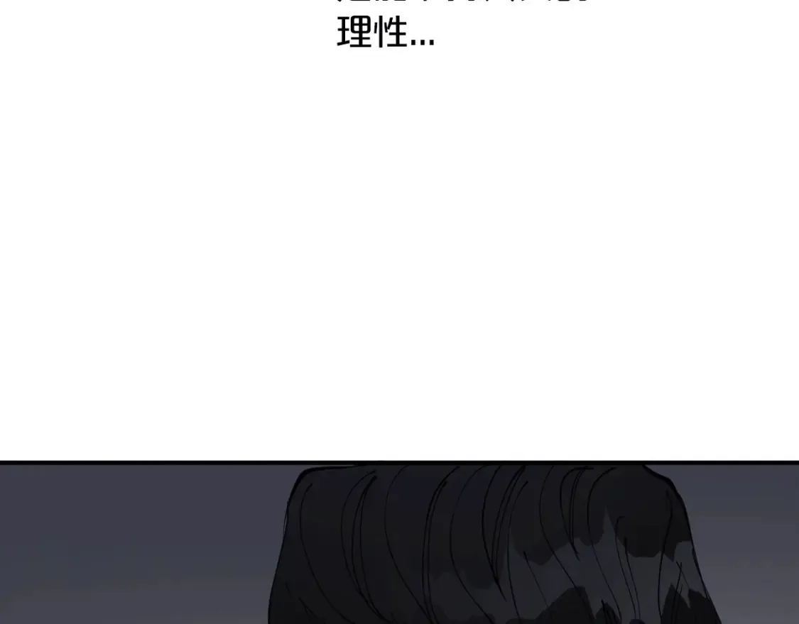 第37话 他正在慢慢死去 第93页