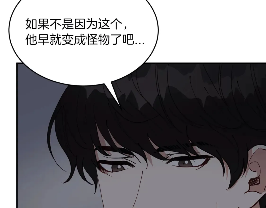 第37话 他正在慢慢死去 第97页