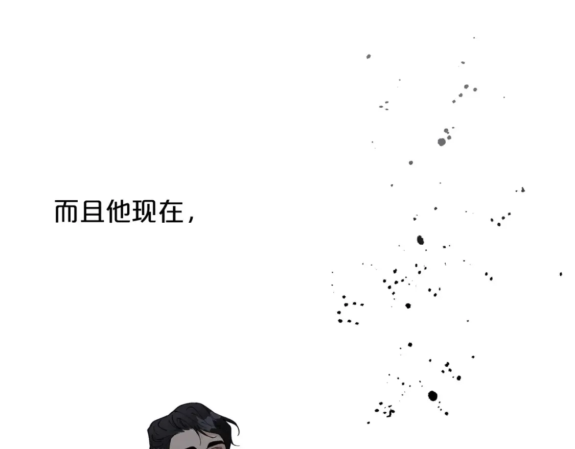第37话 他正在慢慢死去 第99页