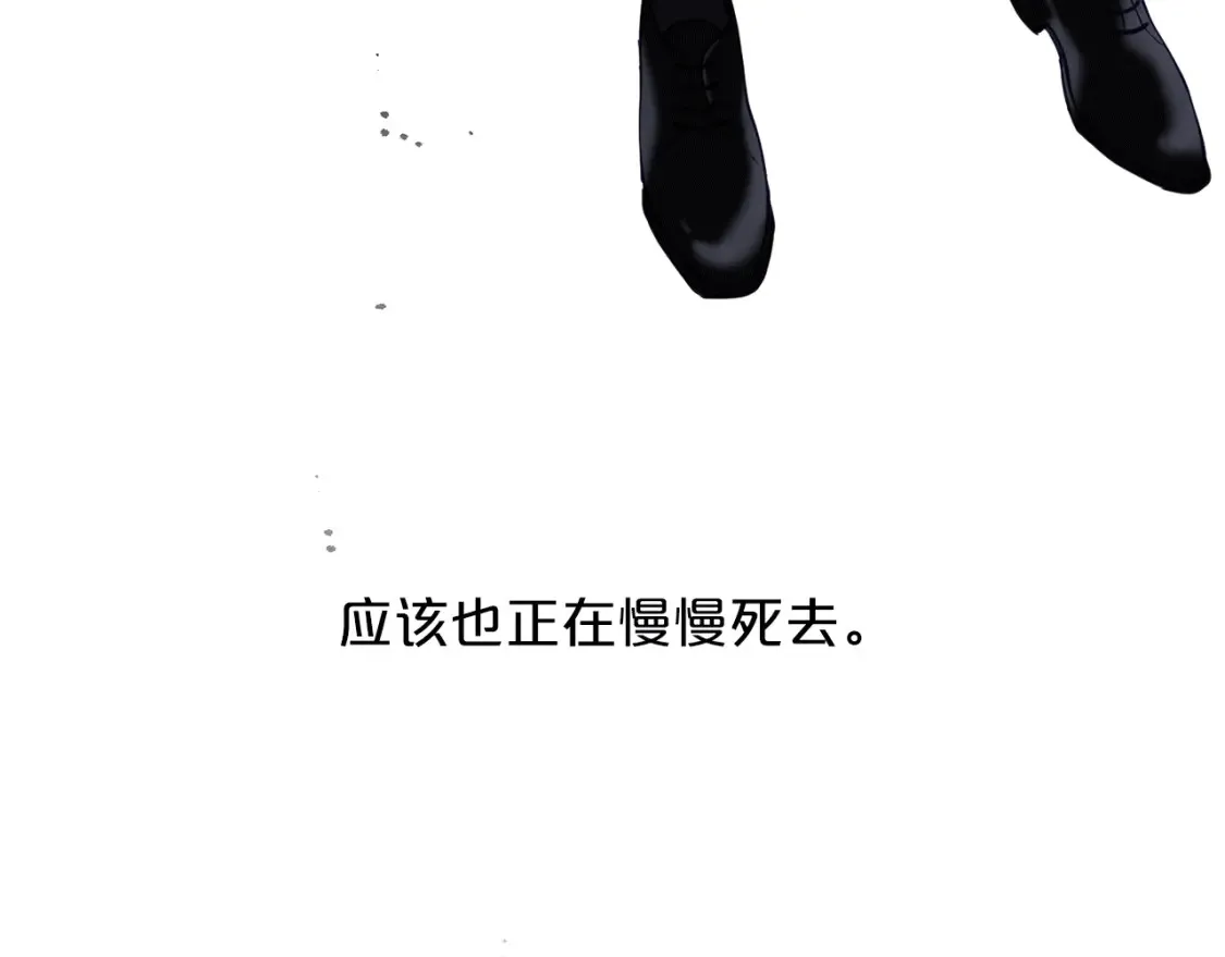 第37话 他正在慢慢死去 第102页