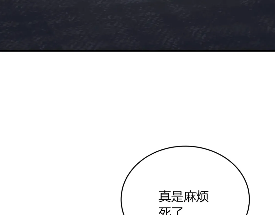 第37话 他正在慢慢死去 第107页