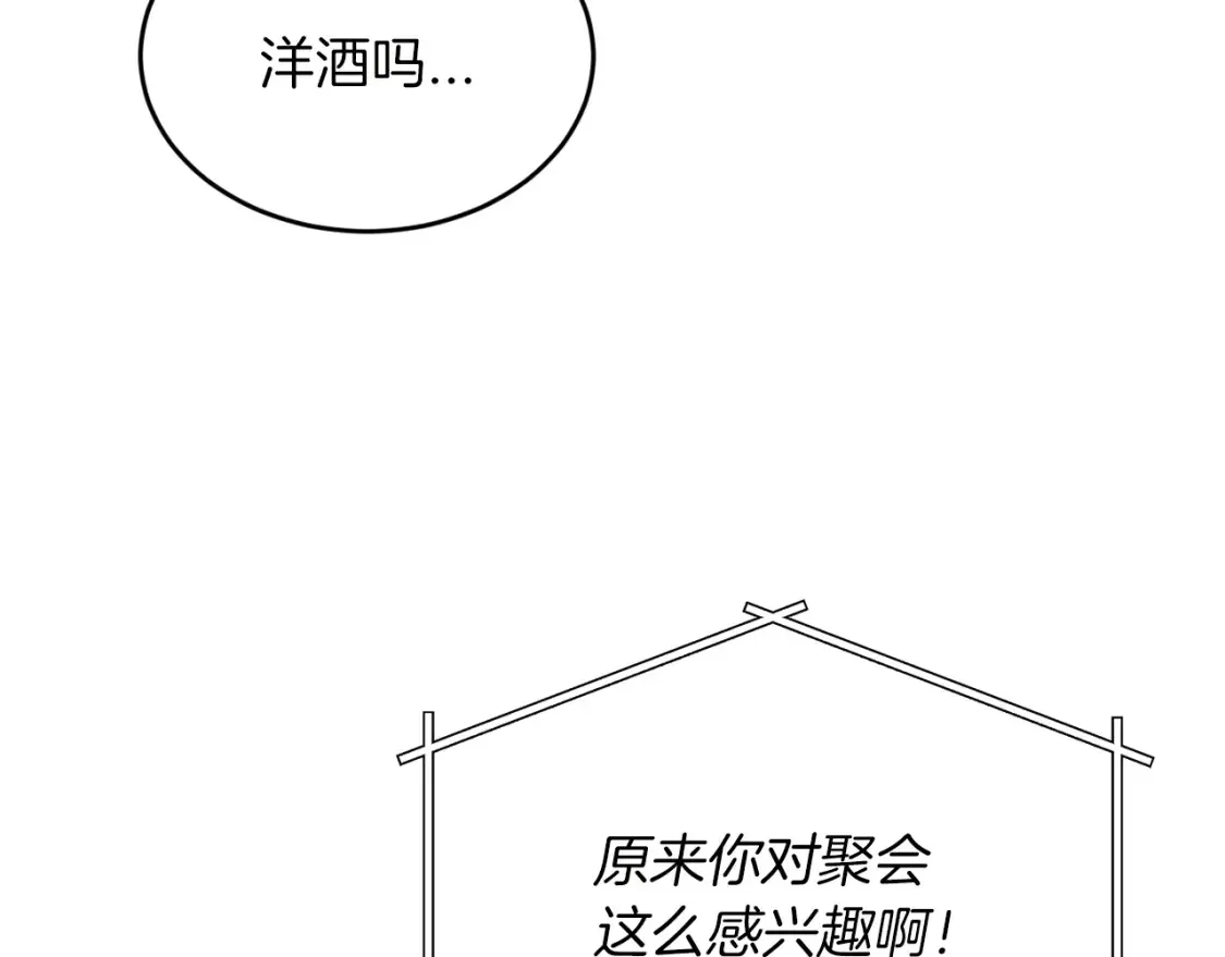 第37话 他正在慢慢死去 第117页
