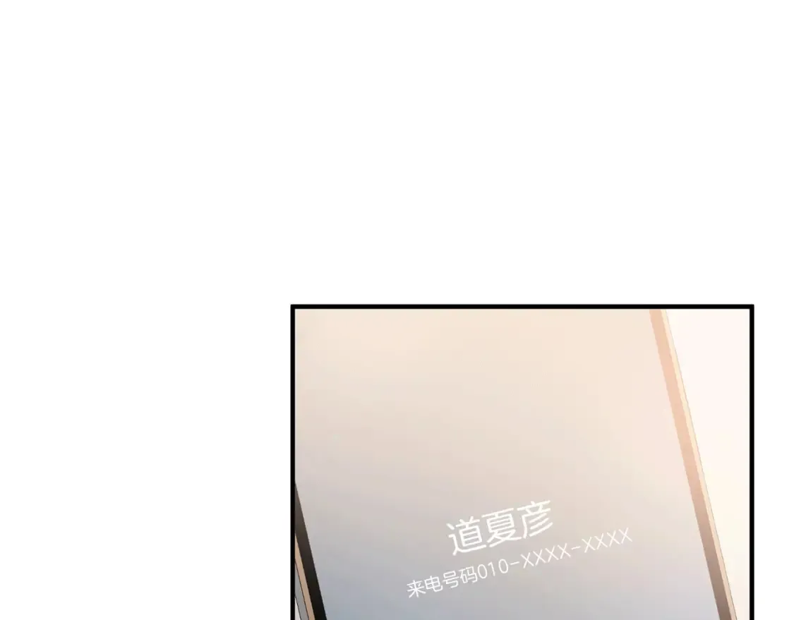 第37话 他正在慢慢死去 第122页