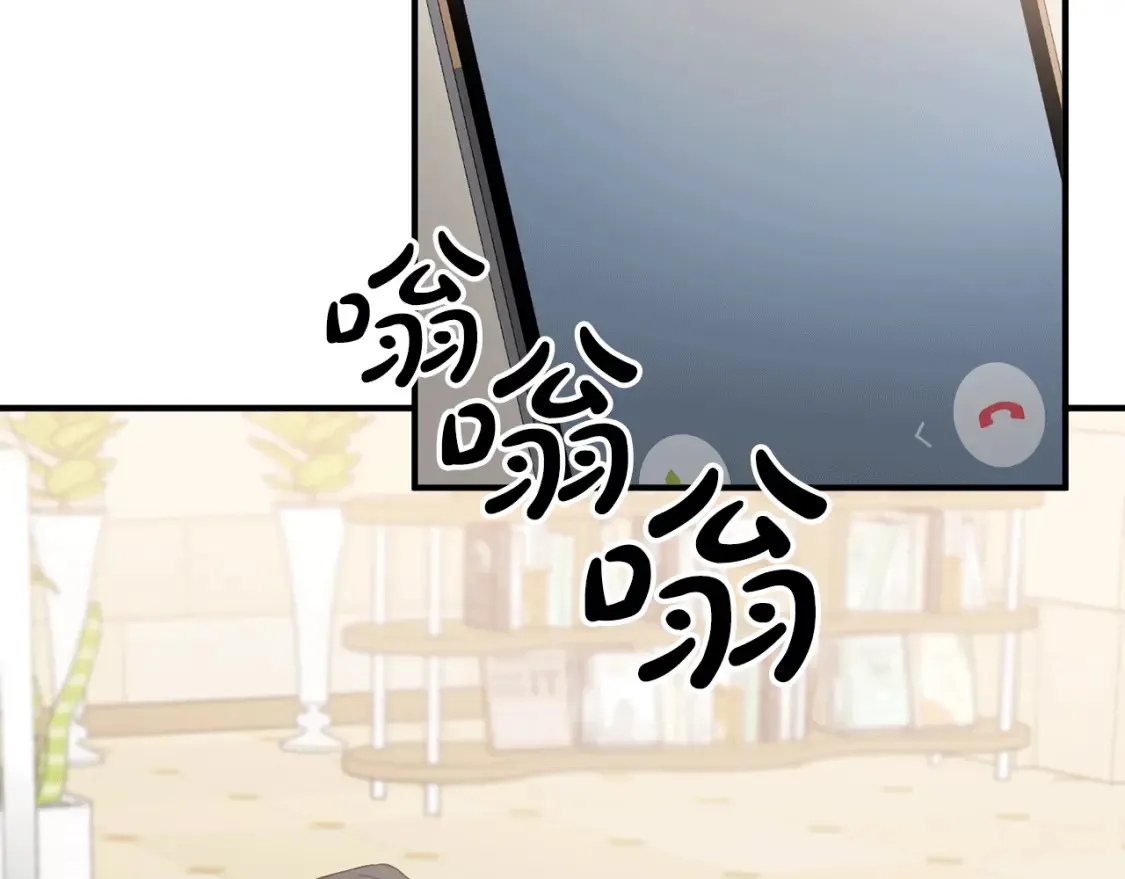 第37话 他正在慢慢死去 第123页
