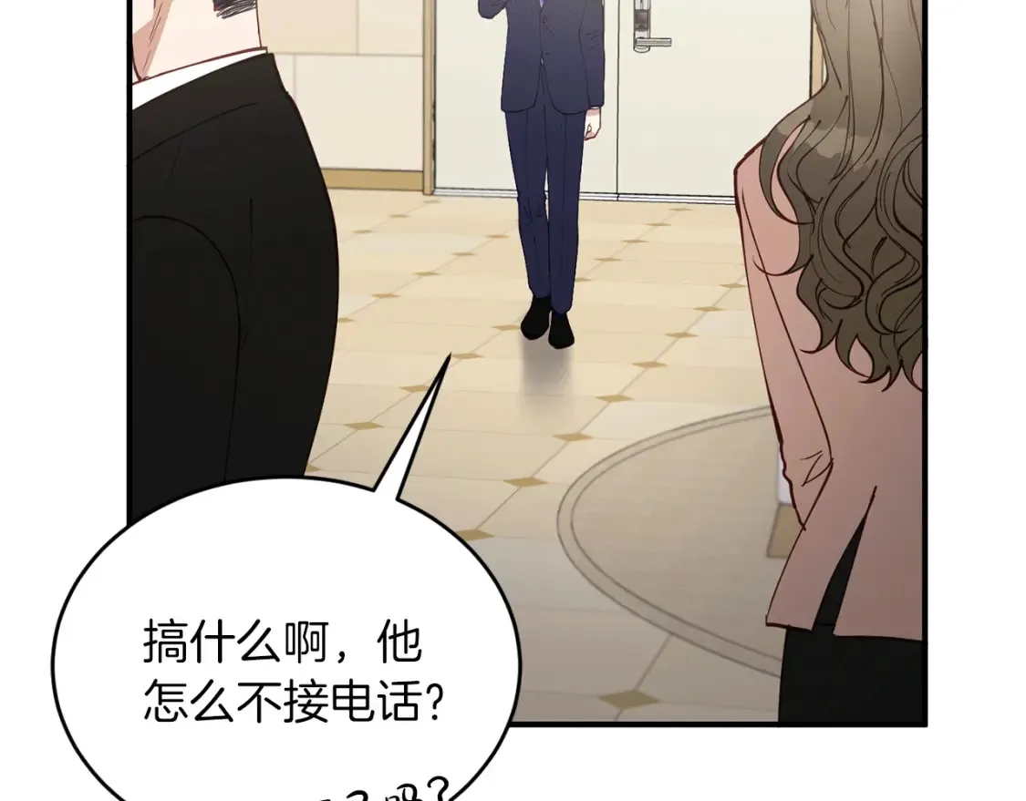 第37话 他正在慢慢死去 第128页