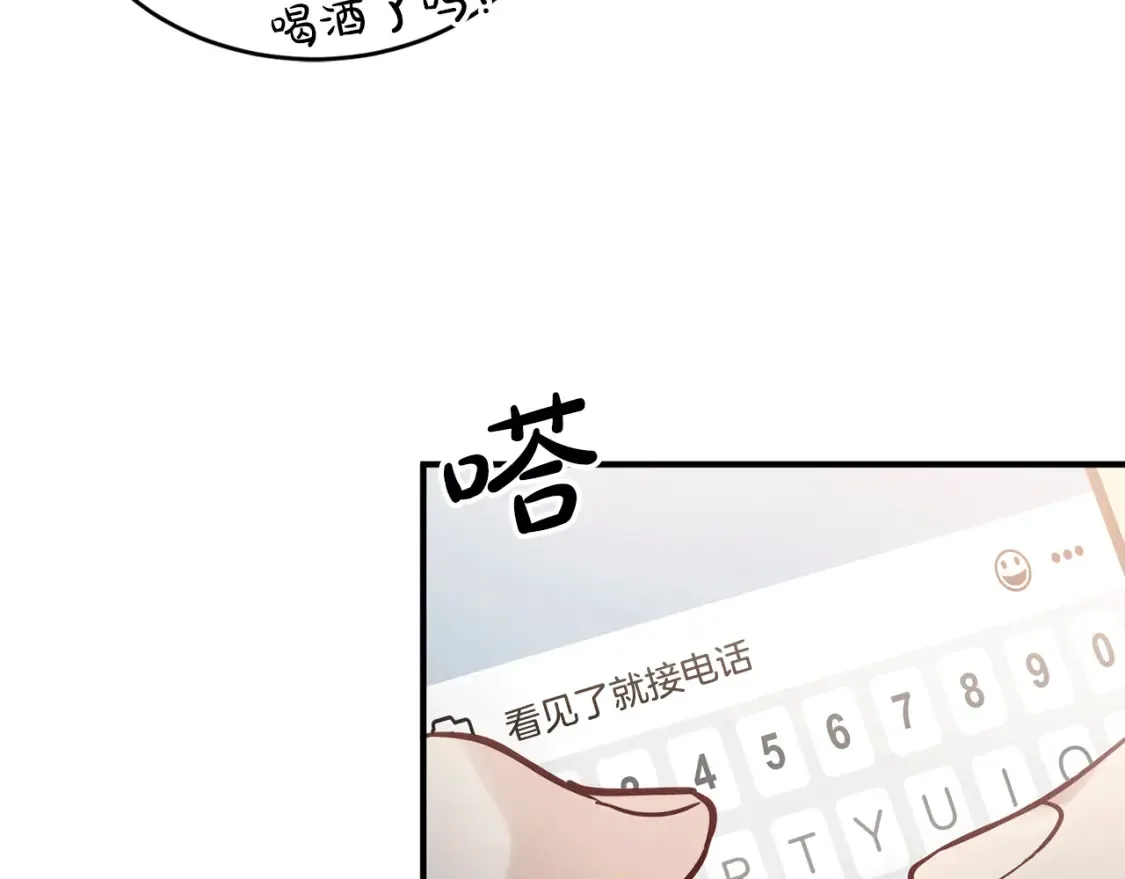 第37话 他正在慢慢死去 第129页