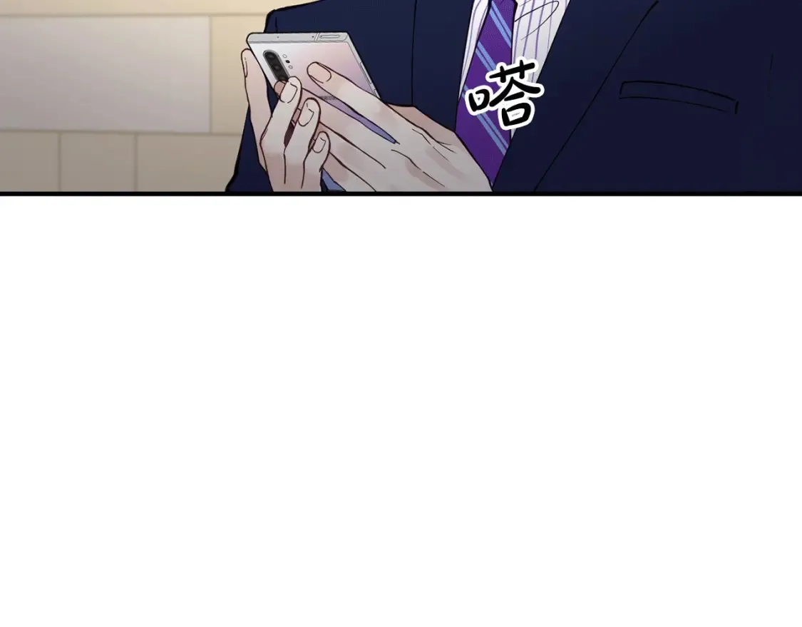 第37话 他正在慢慢死去 第137页